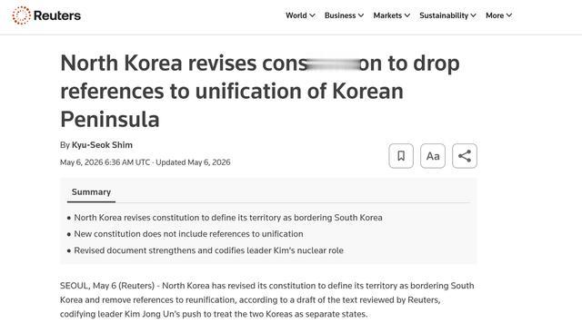 朝鲜宪法删除统一目标！
改称大韩民国，是战争还是和解的前兆？
朝鲜新宪法全文公布