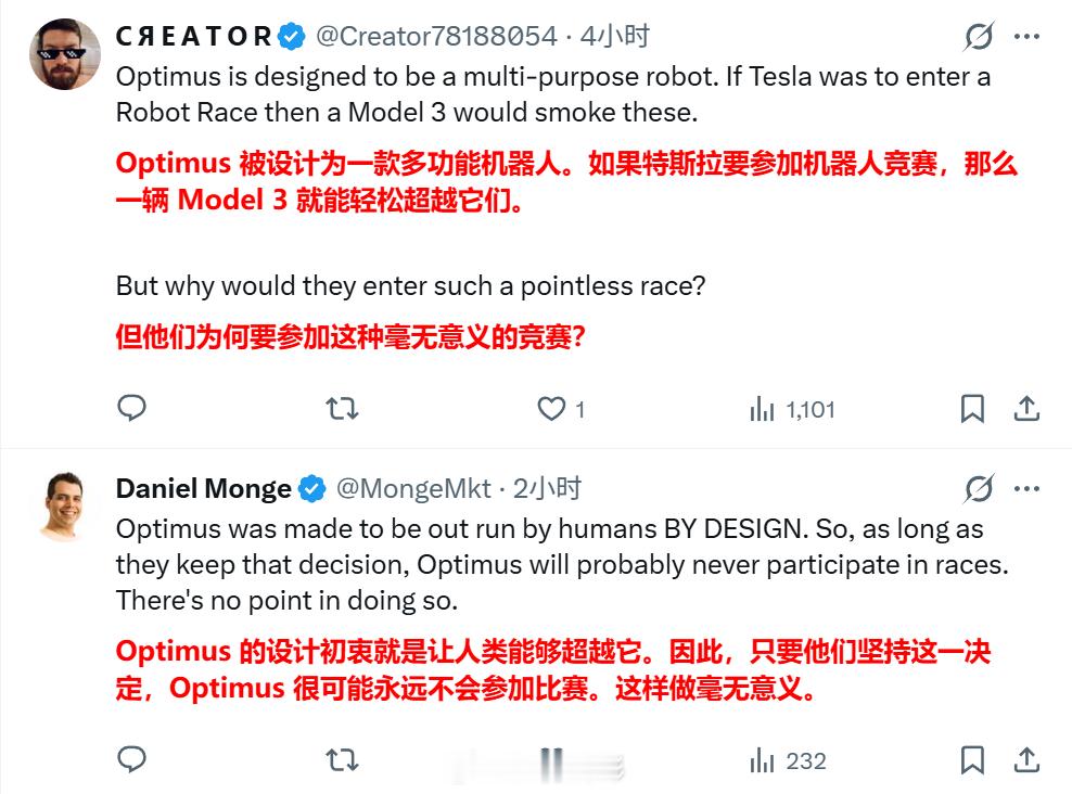 中国机器人在北京跑马拉松，并打破人类记录之时，马斯克的特斯拉机器人有动作了。一名