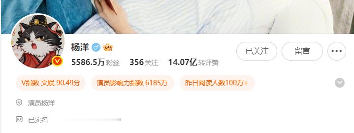 杨洋章若楠方逸伦换头像不是！！这个头像也太萌了吧感觉自己已经看到带刀侍卫展昭 敢