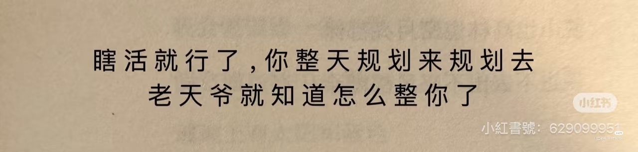 商鞅知马力，比干见人心。王勃浮绿水，屈原拨清波。孙膑脚扑朔，左丘眼迷离。孟德无大