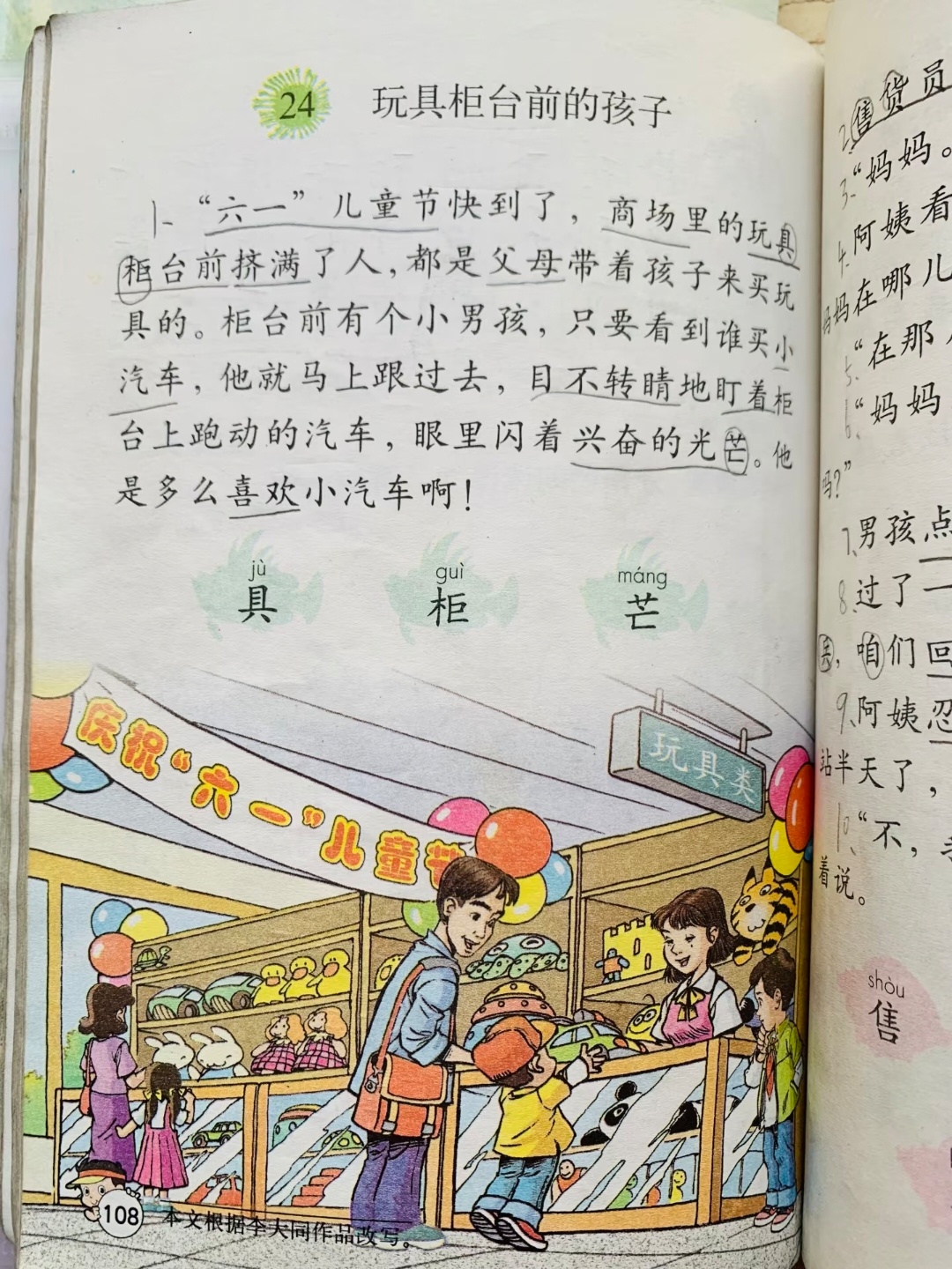 人对时间毫无还手之力