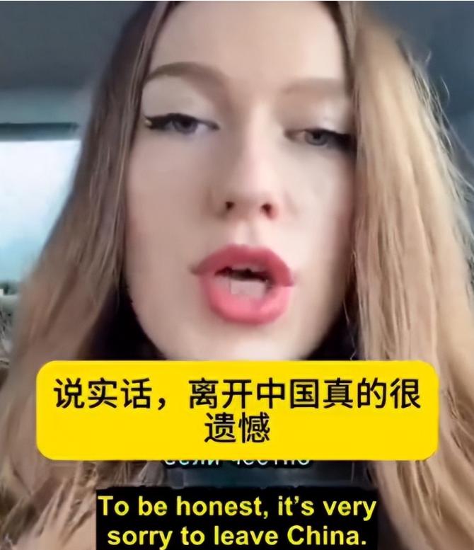 “滚回自己的国家！”一乌克兰难民本想来到中国避难，结果发现在中国不工作就没有钱拿