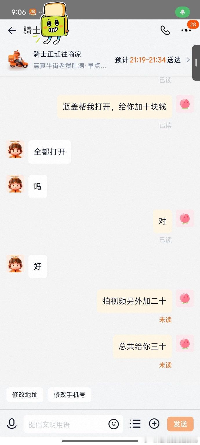 我的妈啊sdfj真是太多热闹… 然后有人给TOP买了防毒面具 