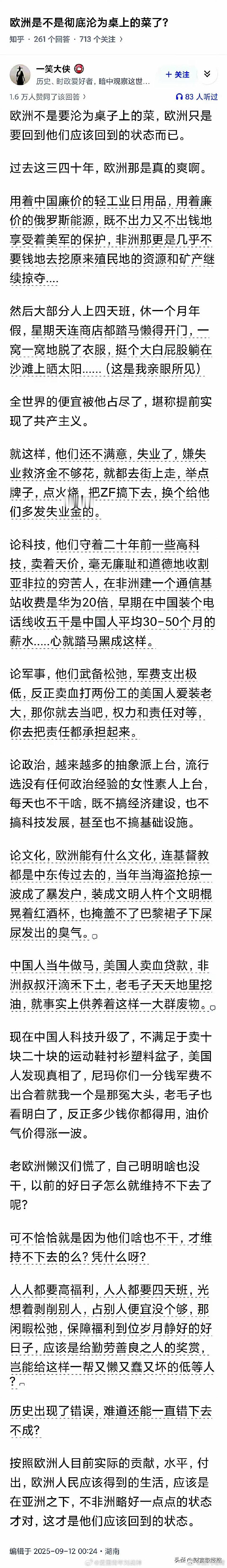 说的真透彻。欧洲的汽车工业还算是好的。但是也在走下坡路，最近这些年，你听过欧洲哪