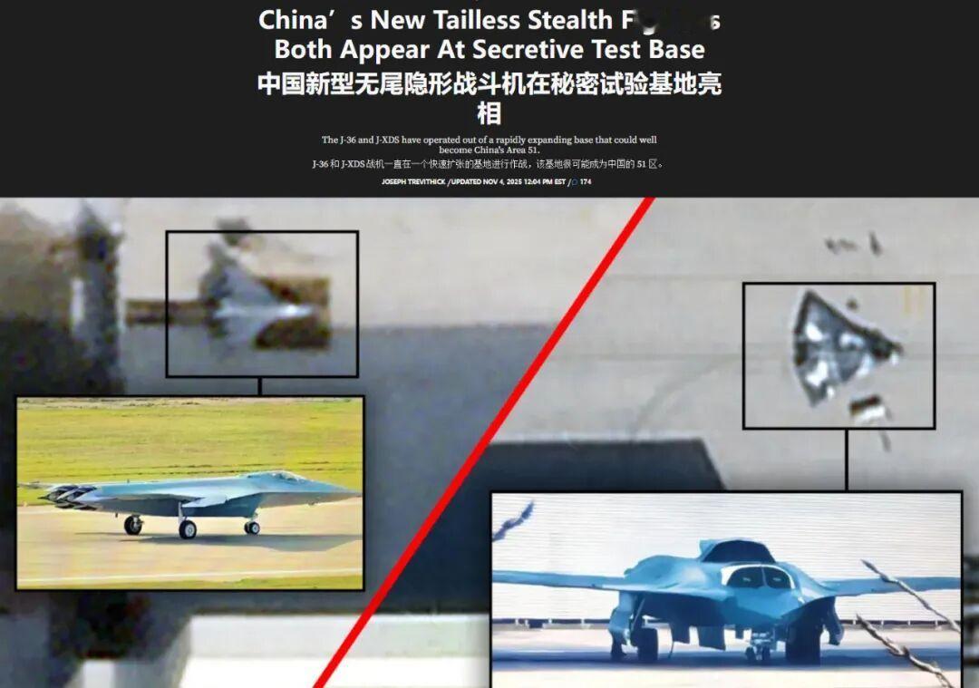 东大的“51区”，以后得看卫星图了 ​​​