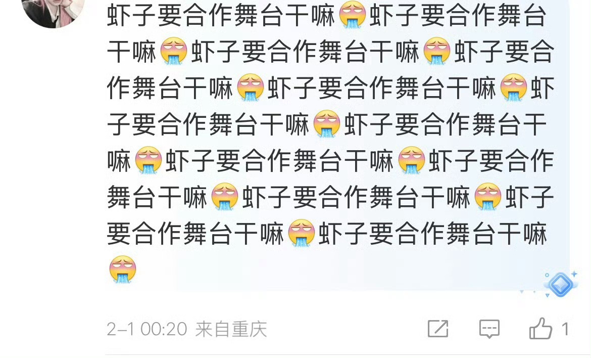 如何看待柳智敏粉丝对宁艺卓没有合作舞台的回应宁艺卓合作舞台呢