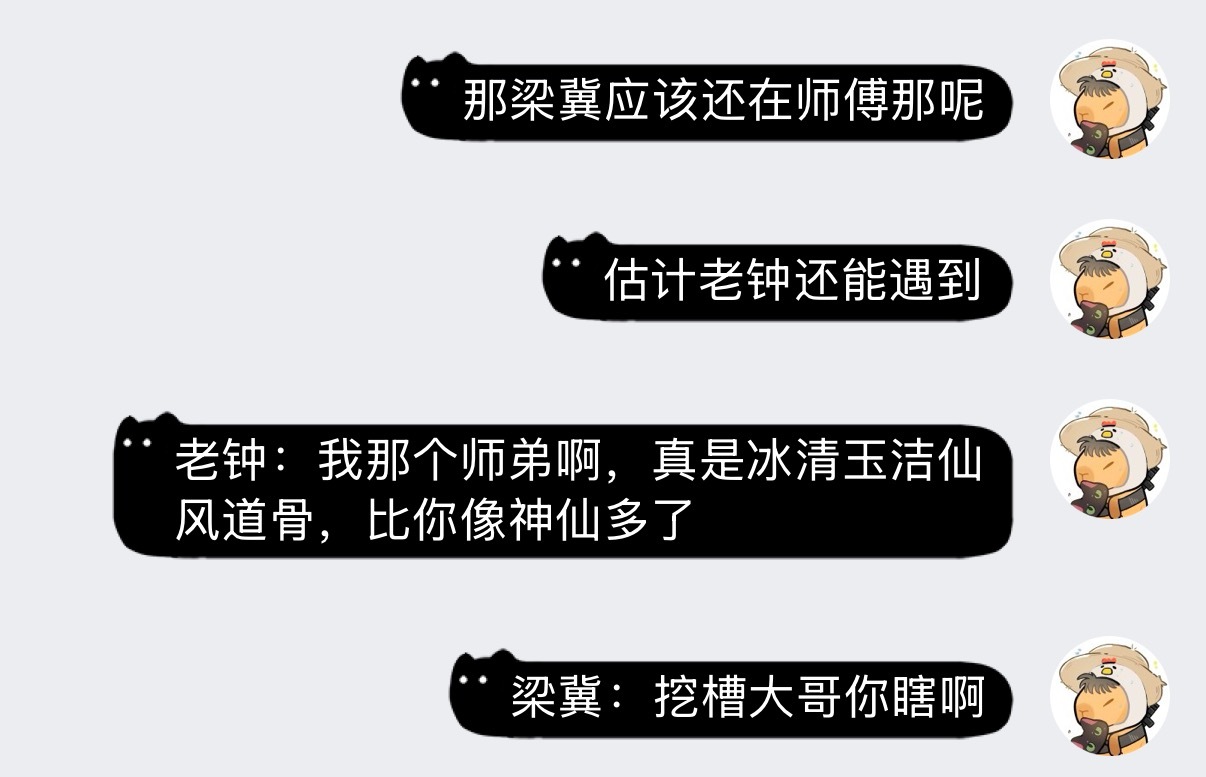 《我的师弟》宾权