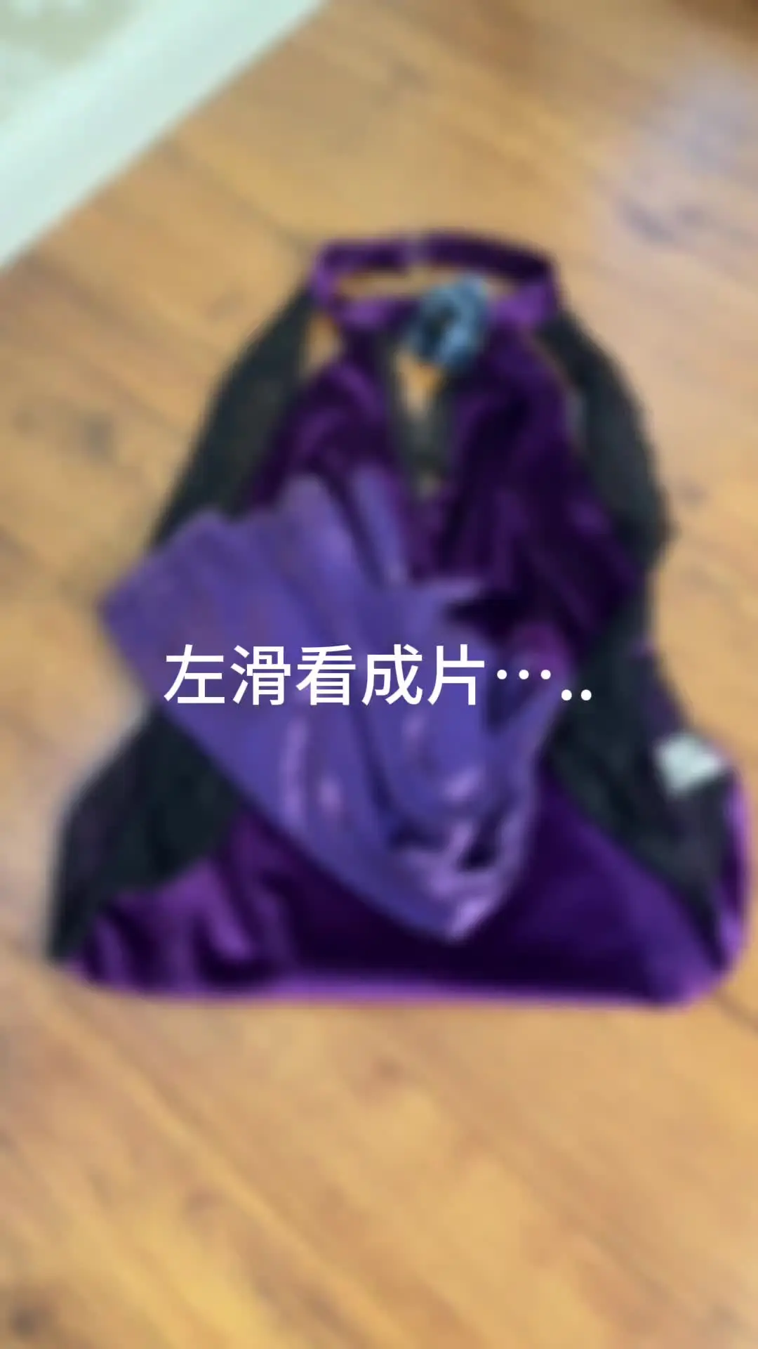 御姐 ootd穿搭 正常穿搭无不良价值观导向