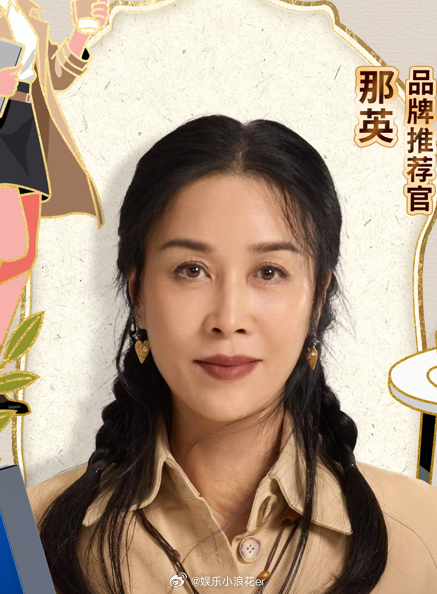 全明星送免单还能翻倍真香 哎呀妈呀这波是谁“真香”了？、等一起来送翻倍“免单福利