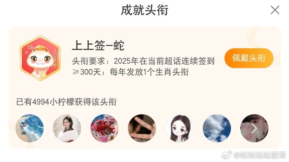 真是辛苦尼玛复制粘贴我的名字到两个单人超话查看我的签到天数了 只是中间断了一天签