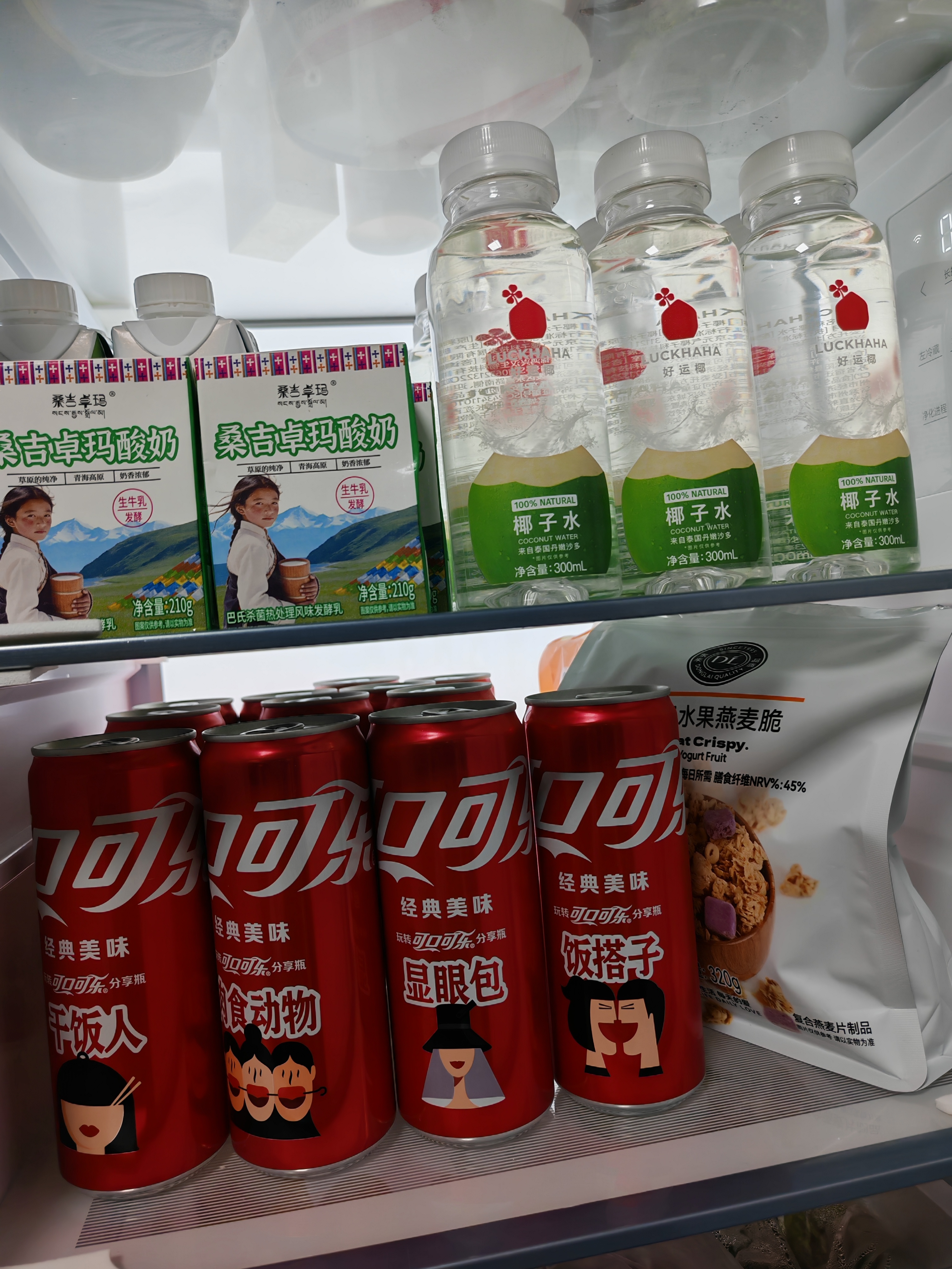 杨洋 椰子水补货成功！之前都买的是粉椰，因为杨洋说他最喜欢粉椰，可是现在粉椰没货