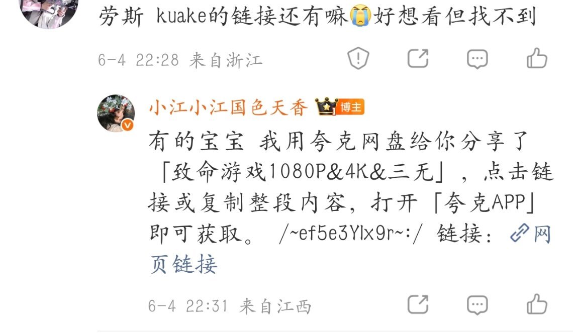 好开心 还有人看我们直邮