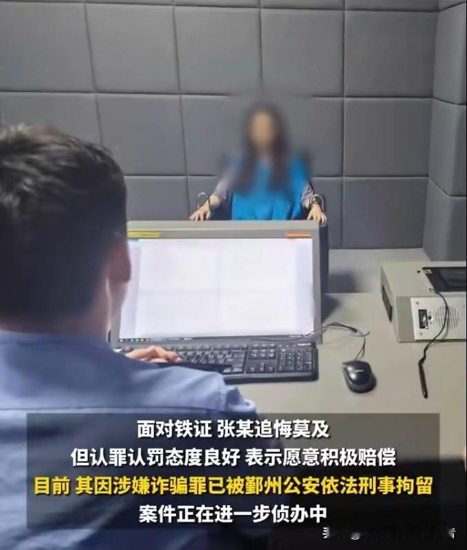 赌海沉沦终是空
 
张某从公司法人沦为阶下囚，1300万赌债与2000万挪用款的