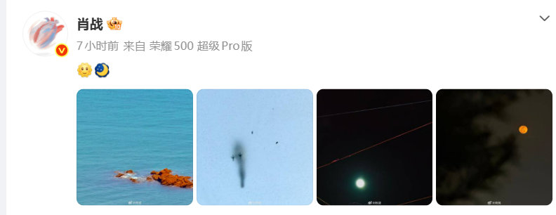 肖战凌晨三点半才下班 肖战晒凌晨3点半的月亮 肖战晒凌晨三点半的月亮 