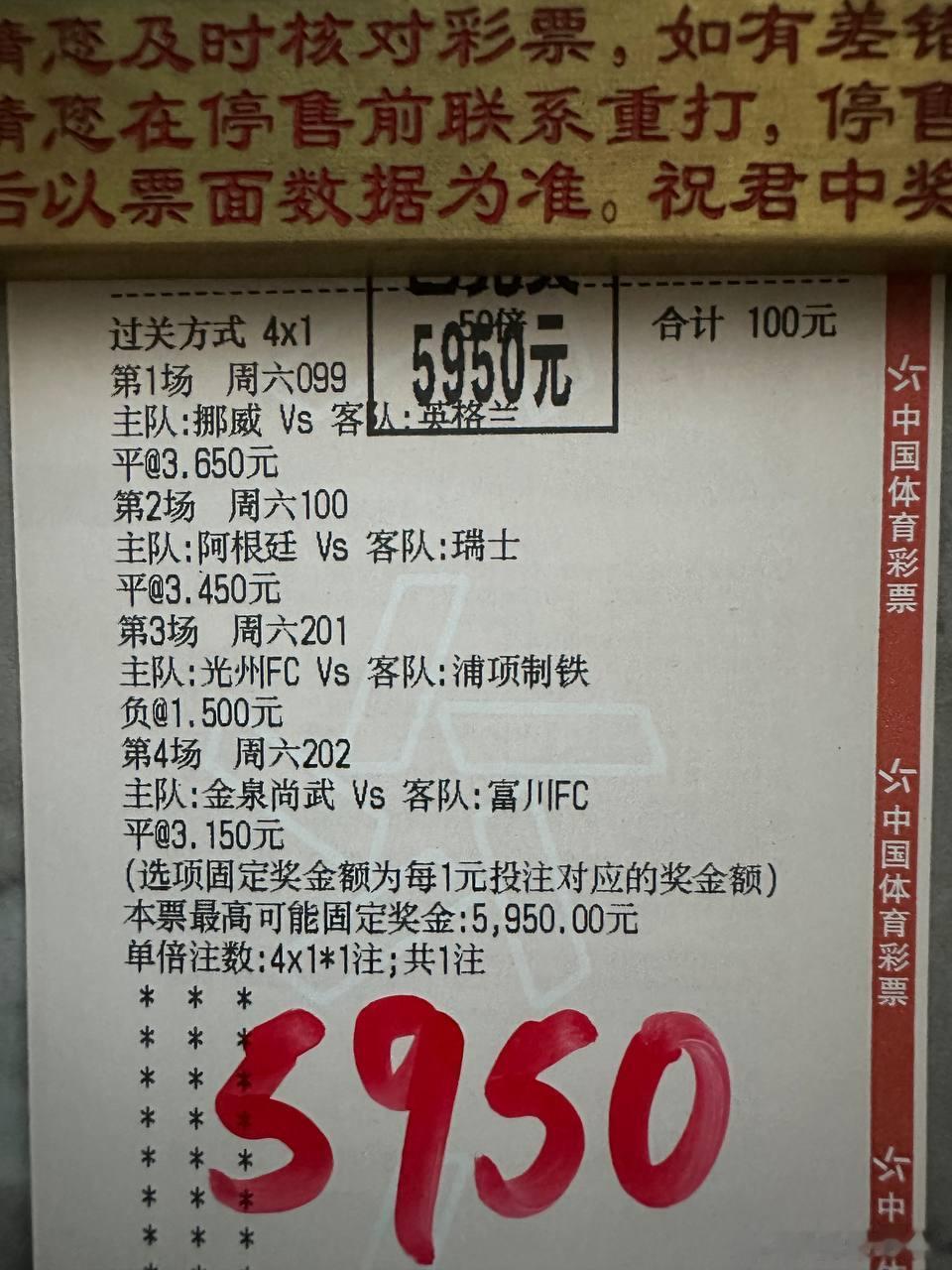 什么样的球评才叫“通透”？这里进门不玩套路！老球迷“深夜食堂”天天上硬菜，懂球的