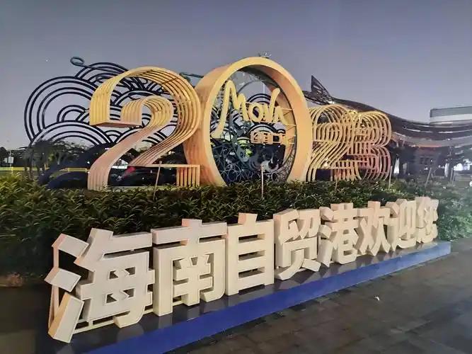 谁还记得？海南曾因一次先行先试，经历过一场轰轰烈烈的楼市泡沫，至今仍是区域发展的