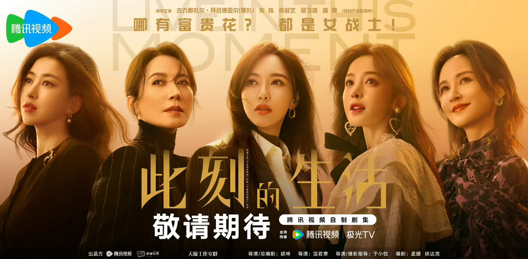 唐嫣被排到第五位 看海报C位就知道了，唐嫣应该是核心一番[泪奔]唐嫣[超话] 姐