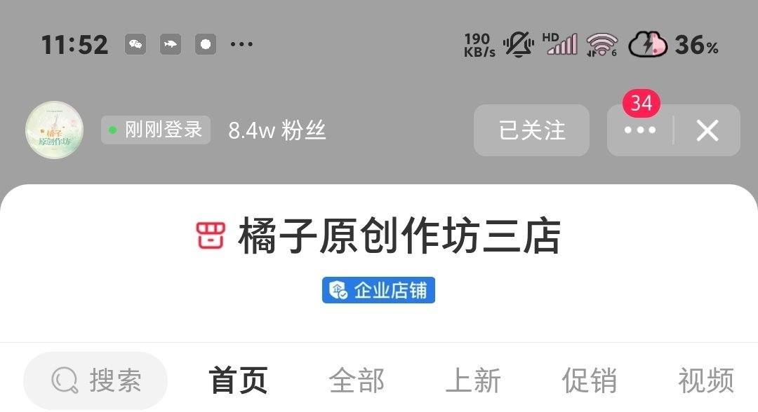 鞠婧祎周边市场两店都8w多了 