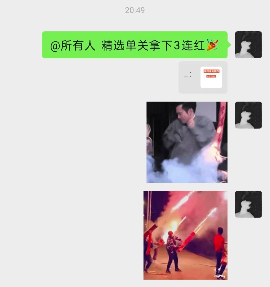 今日私房菜整体收获颇丰，唯独第三道没能拿下，稍有小遗憾！ 