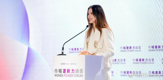 第四届“巾帼建新力论坛”4月1日在香港举办，冬奥冠军谷爱凌通过分享自己的成长故事