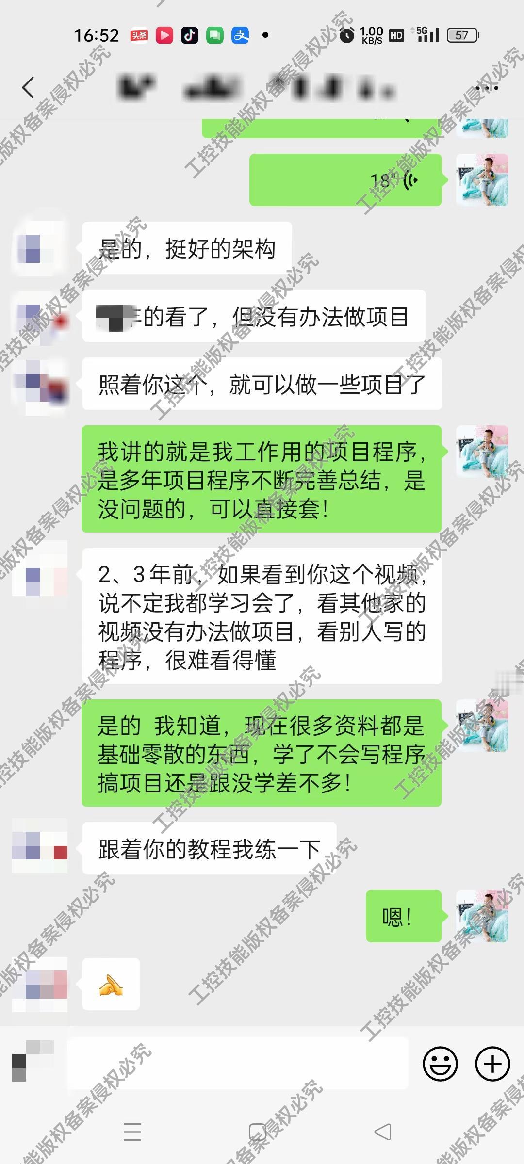 初学者是很难看懂已经写好的项目程序的，除非像我这样给你在旁边讲，因为我们的程序不
