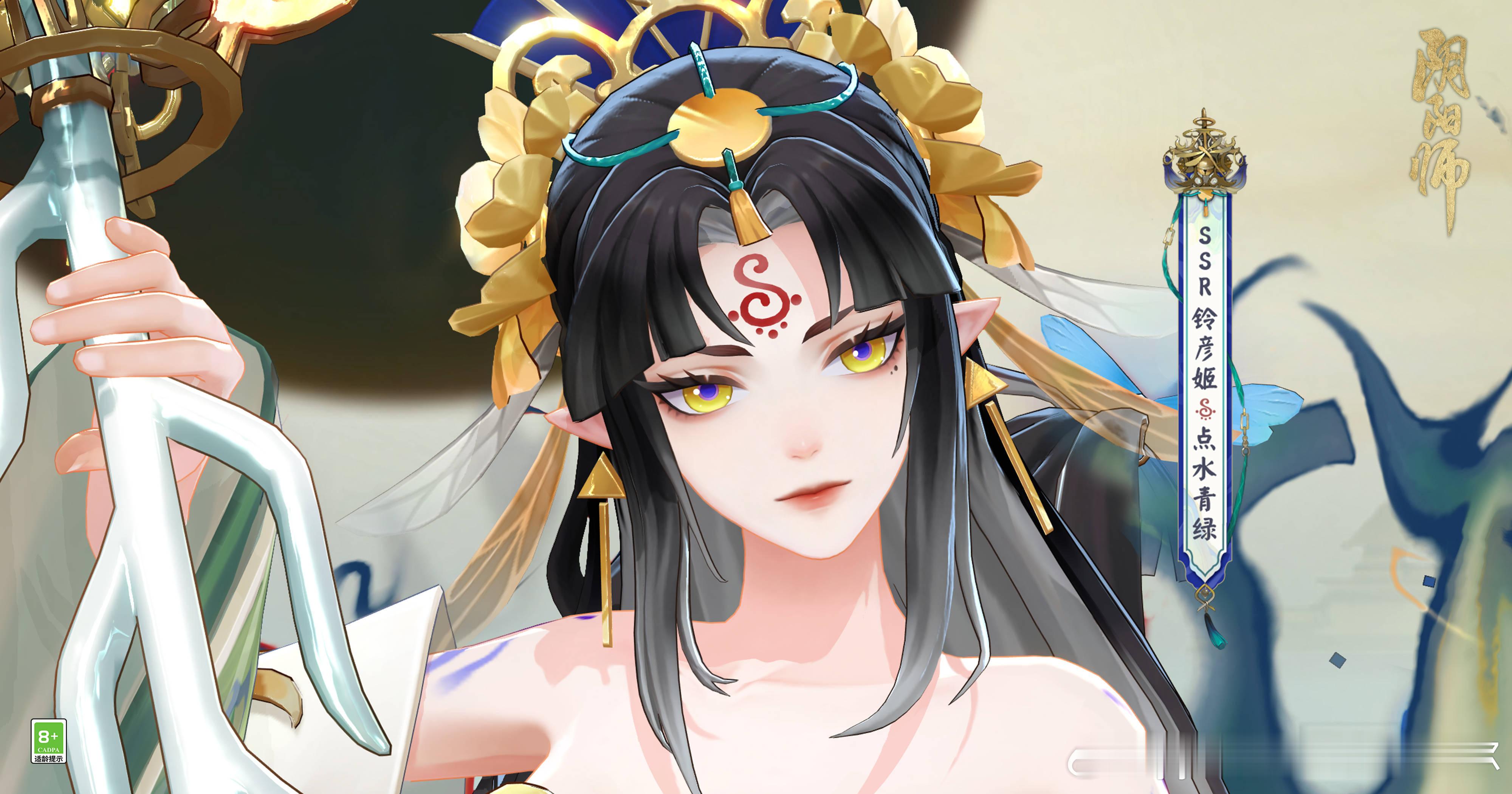#阴阳师手游[超话]##超话创作官##爱游引力##铃彦姬新皮肤# 免费新皮将于5