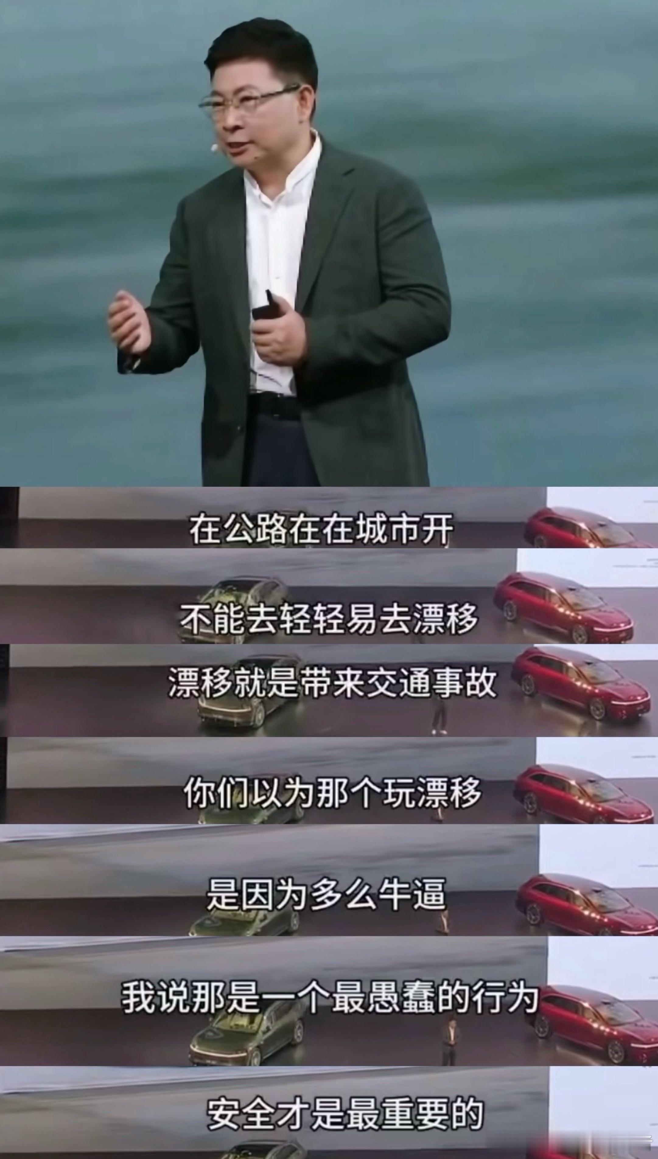 余承东这段话有没有问题，其实最终还是看符不符合主流社会价值观。所有的大的公关危机