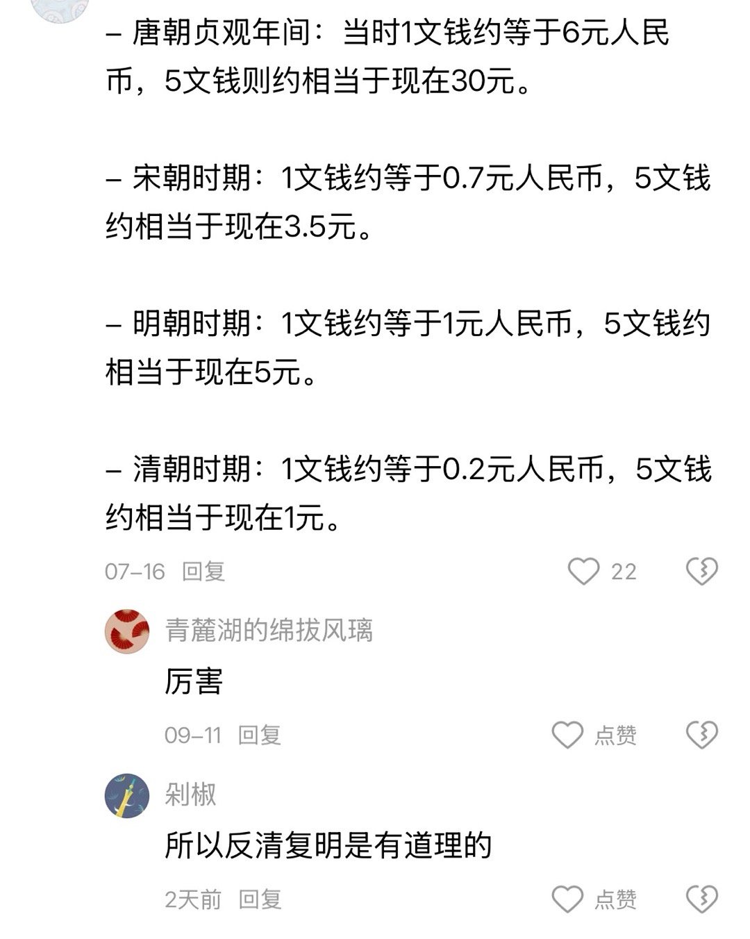 这个现在算热梗吗