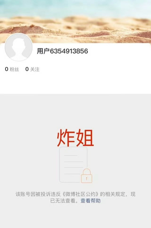 一定要一路走坏啊 