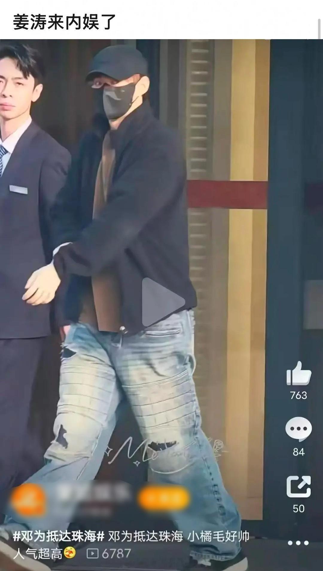 假料：姜涛来内娱了