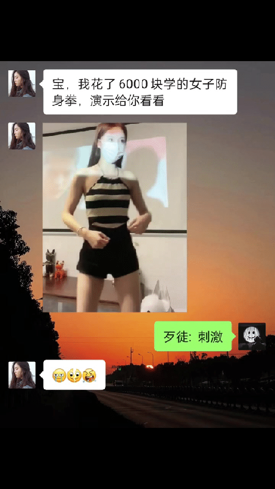 你这是有哪里学的[大笑][大笑][大笑]