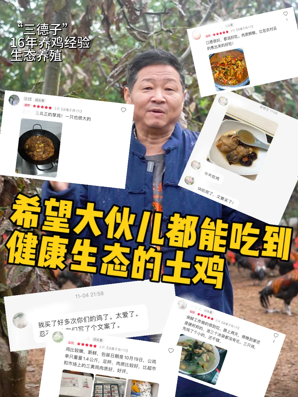 真心换真心，做好品质就会走得更远！