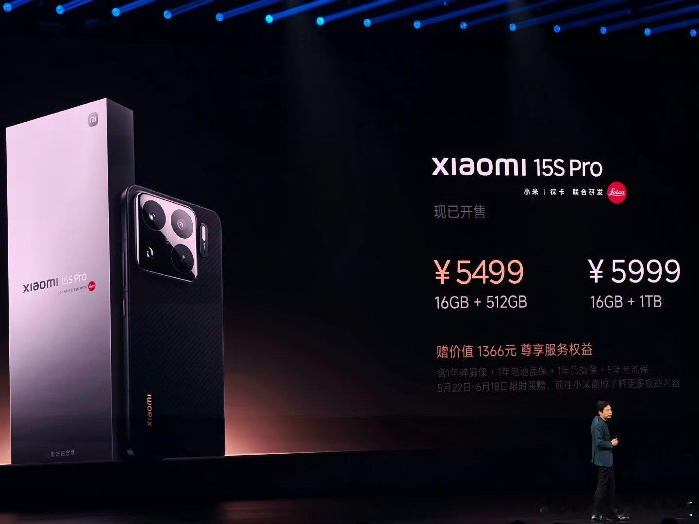 小米15S Pro 16+512/5499起，感觉怎么样？这一代产品，在全面增配