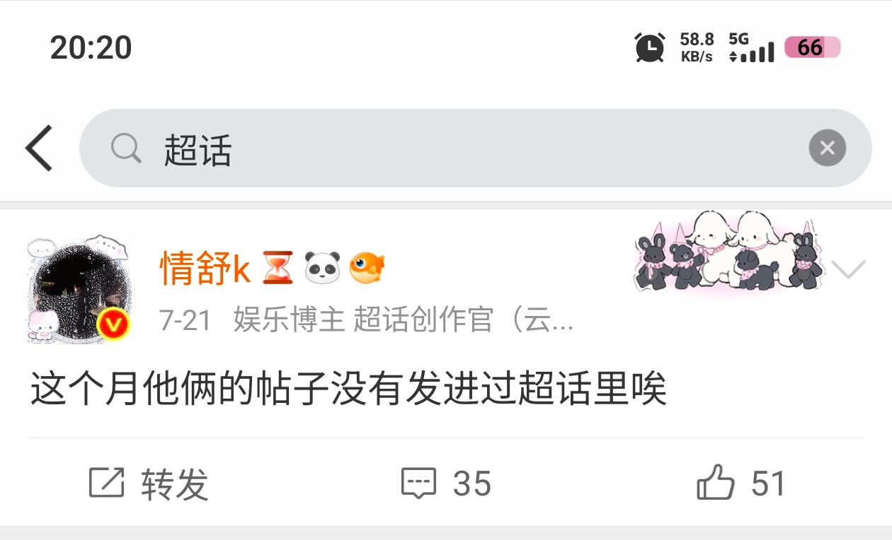 看我说什么来着 ！ 