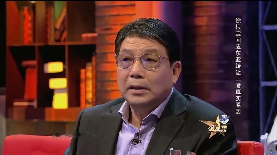 恒大如日中天时曾向崇明岛求购，如果当初根宝教练将东亚球队整体给恒大，大概率这些球