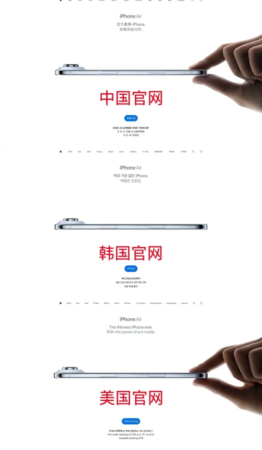 苹果你是不是有点过于严谨了😂………