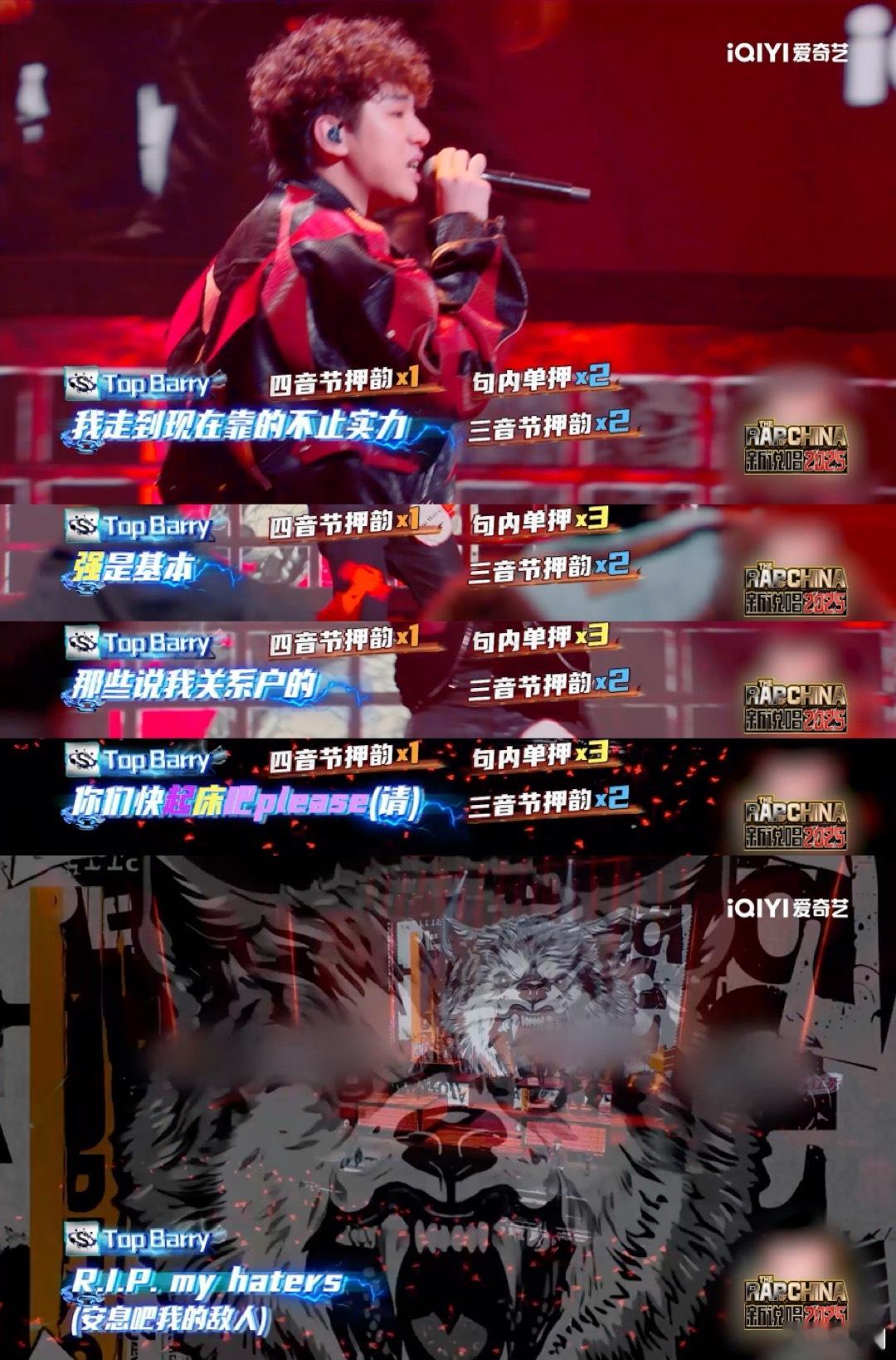杜海涛妈妈 追星人生赢家新说唱2025 在新说唱2025的舞台上，她的反应和举动