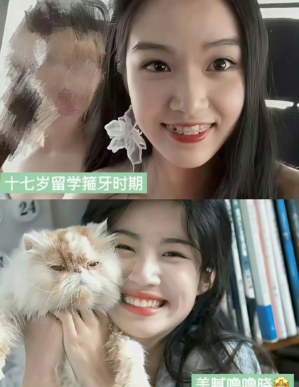 卢昱晓有个牙医妈妈的好处，就是矫正之后更美了 卢昱晓和10年未见的老友重逢哭了 