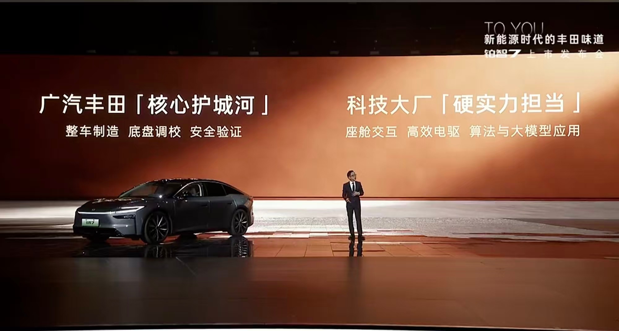 当价格与配置都在线，用户自然会用订单投票。调整思路后的铂智7，秉持“宠粉到底”的