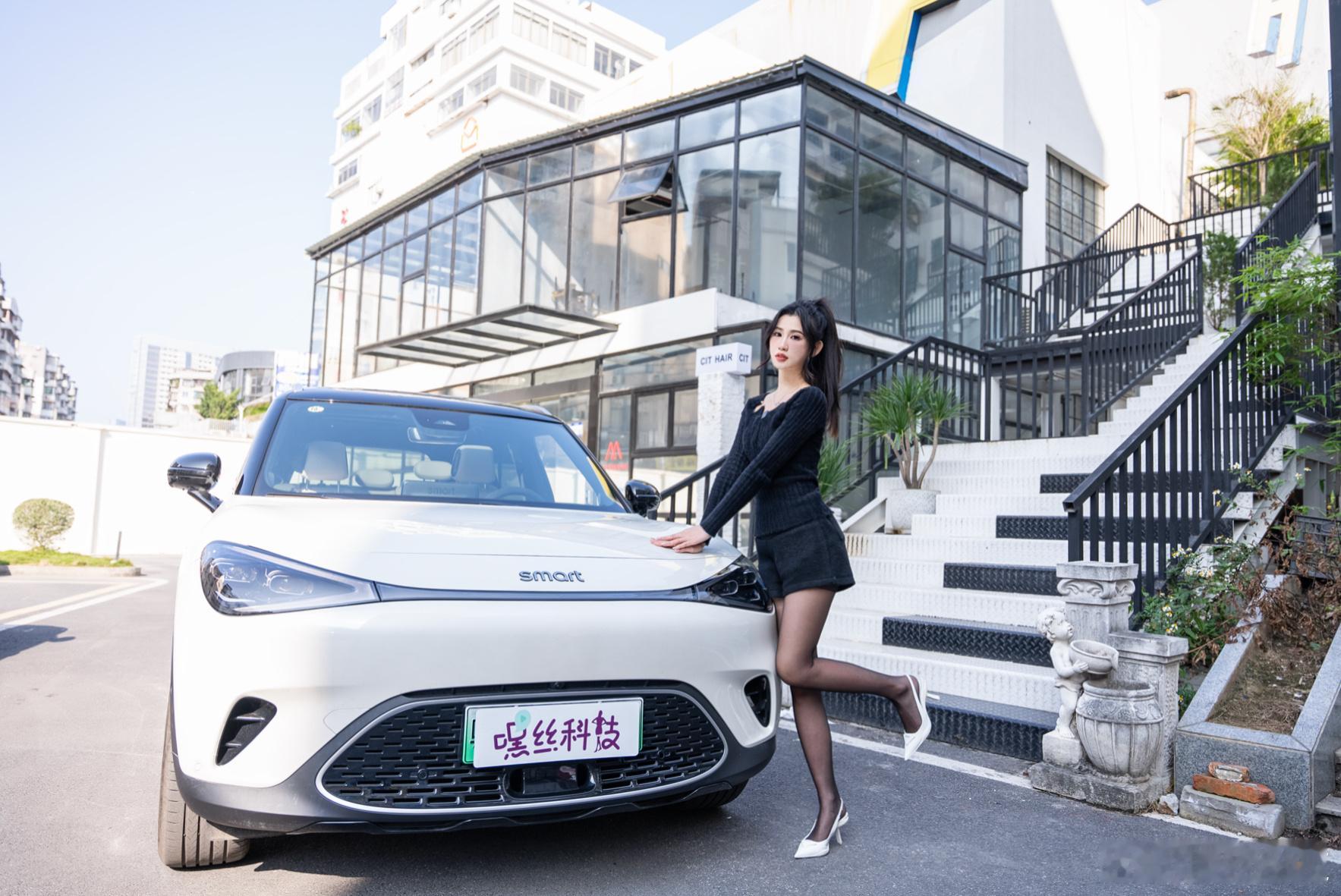 Smart精灵#1 X 小新大Car丝姬美照随机掉落[笑而不语] ​​​