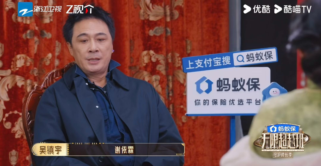 吴镇宇要谢依霖把自己洗干净无限超越班 吴镇宇的意思是：把以前那些喜剧套路都洗掉，