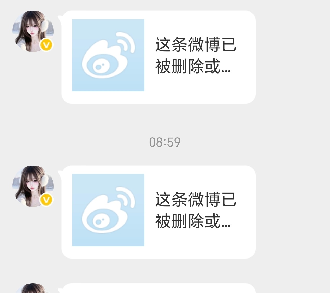 为什么发推荐体内容经常显示这个啊 