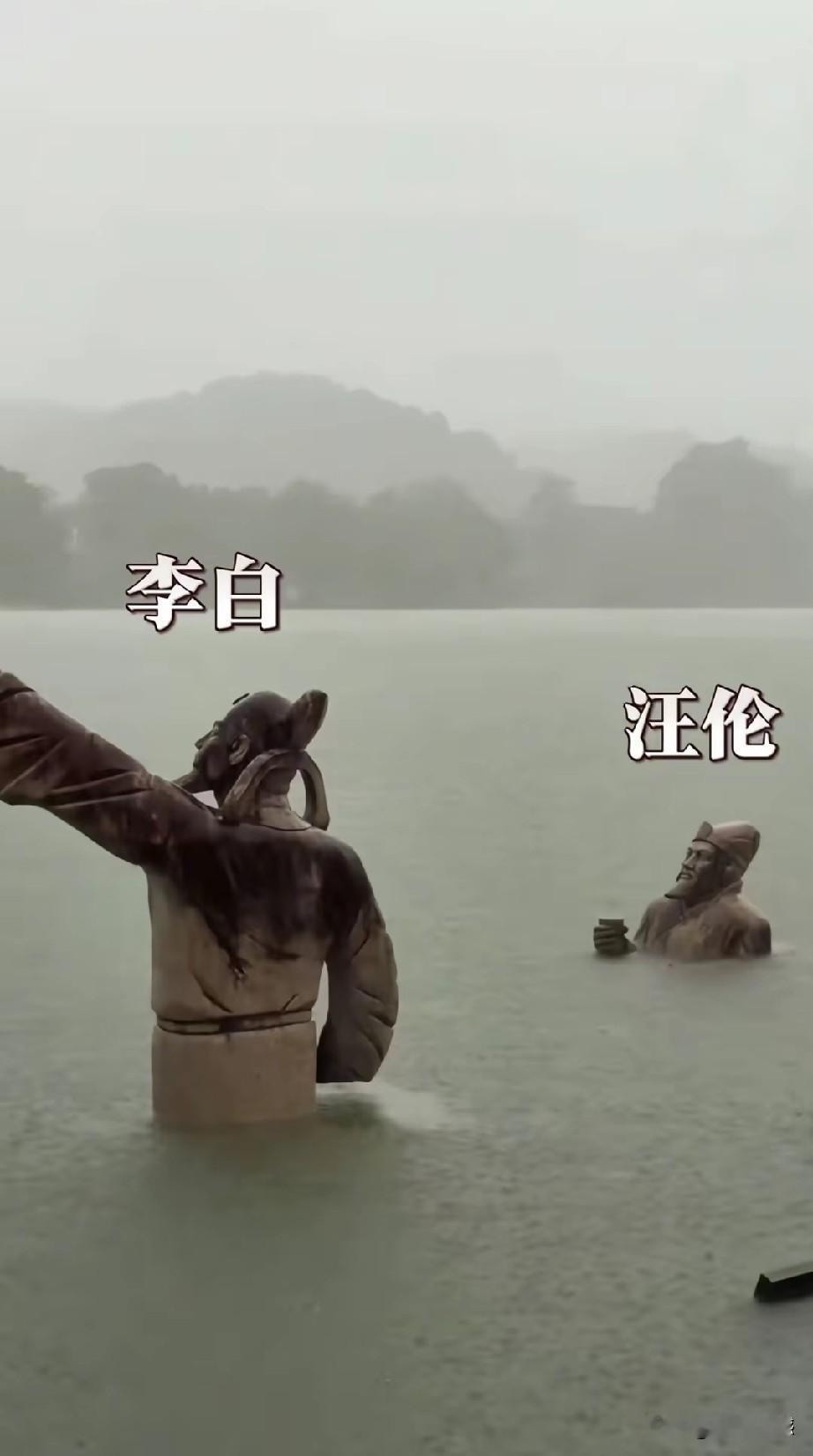 上学时就学过一首诗，是李白写的，全诗好像是这么四句话，李白乘舟将欲行，忽闻岸上踏