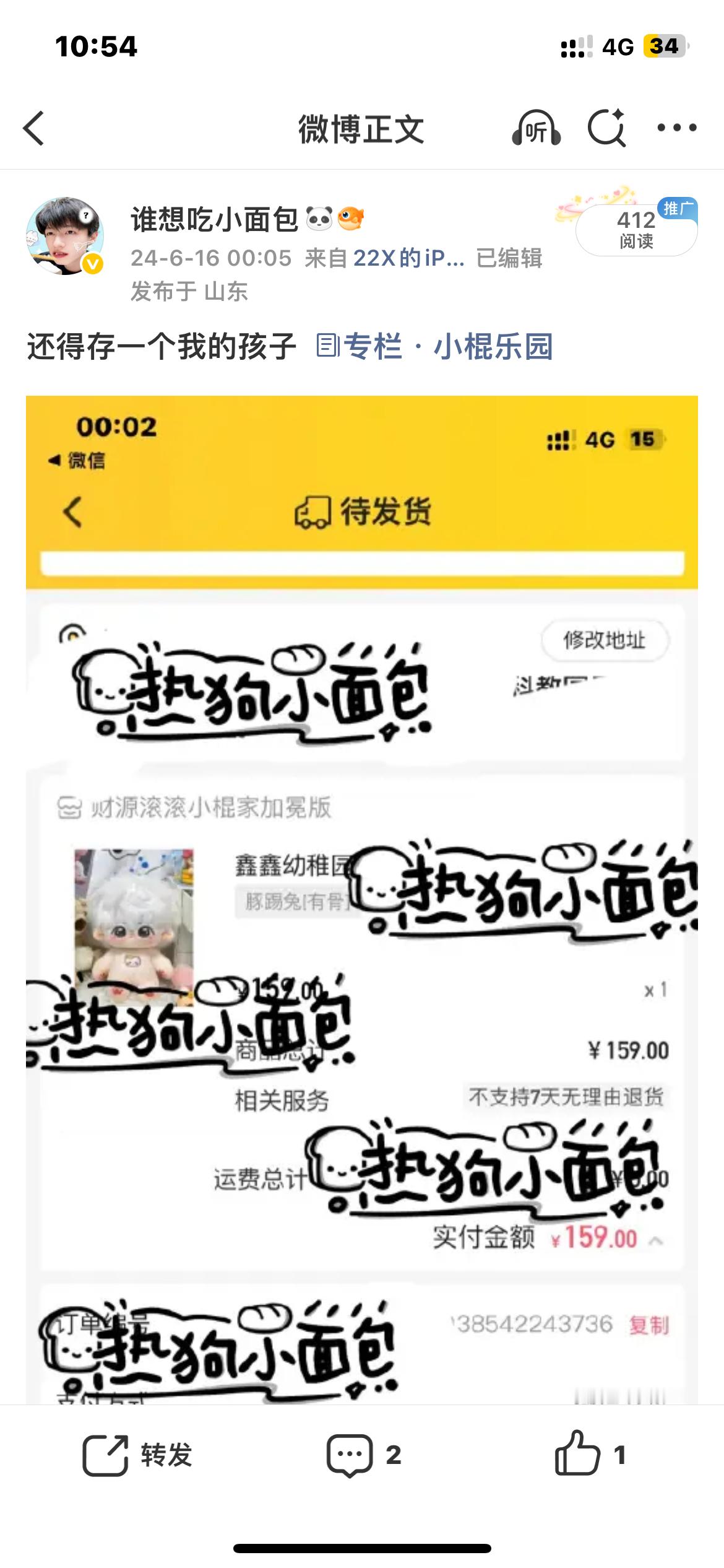 前年今日做过最对的决定。 