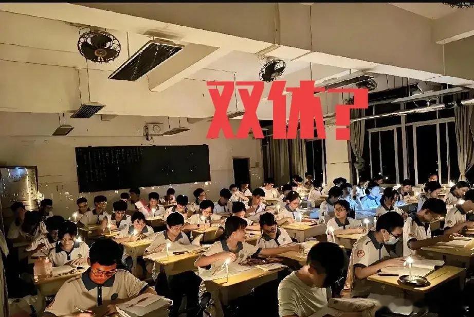 教育局又又又放大招了！开始将对中小学进行彻底的调整今年秋季起高中小学将全面落实双