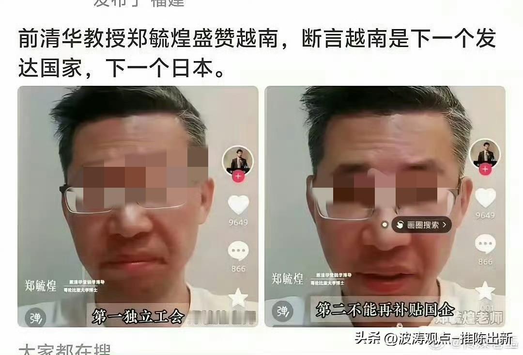 充当国外或者西方国家的喉舌，
总是哪些陈词滥调！