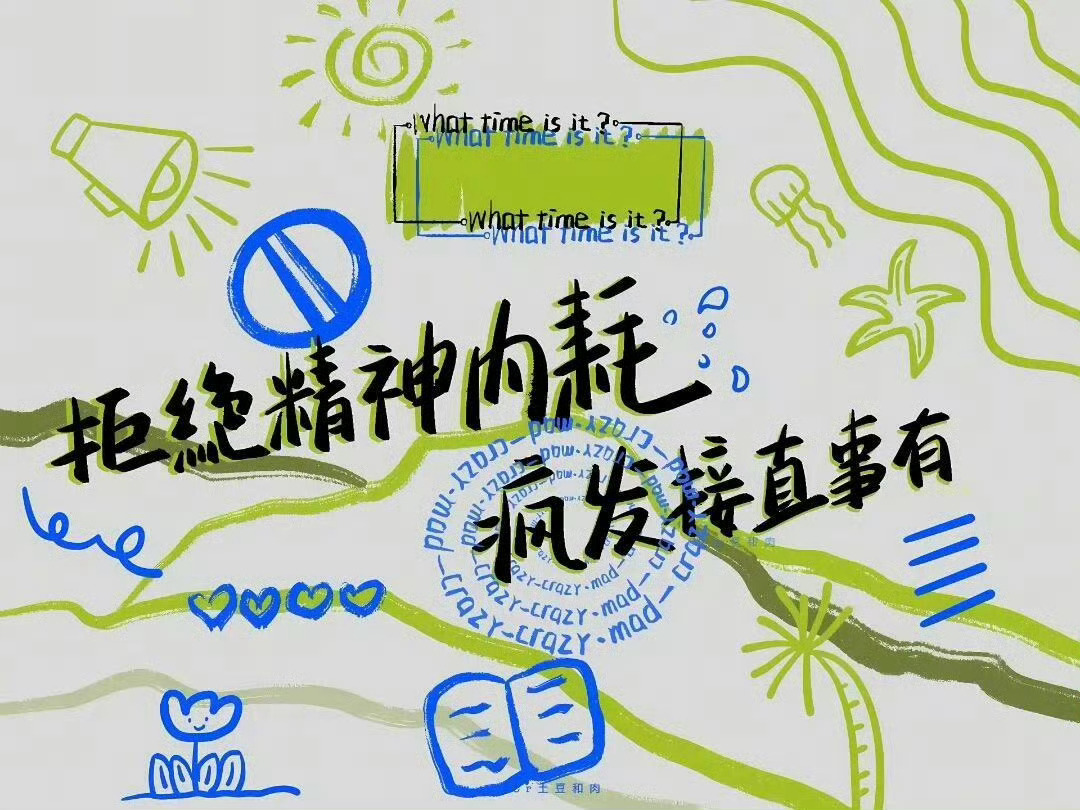 多担勿扰❗❗❗❗❗❗❗❗❗❗粉丝取关查询：网页链接  拉黑人数查询：网页链接投诉