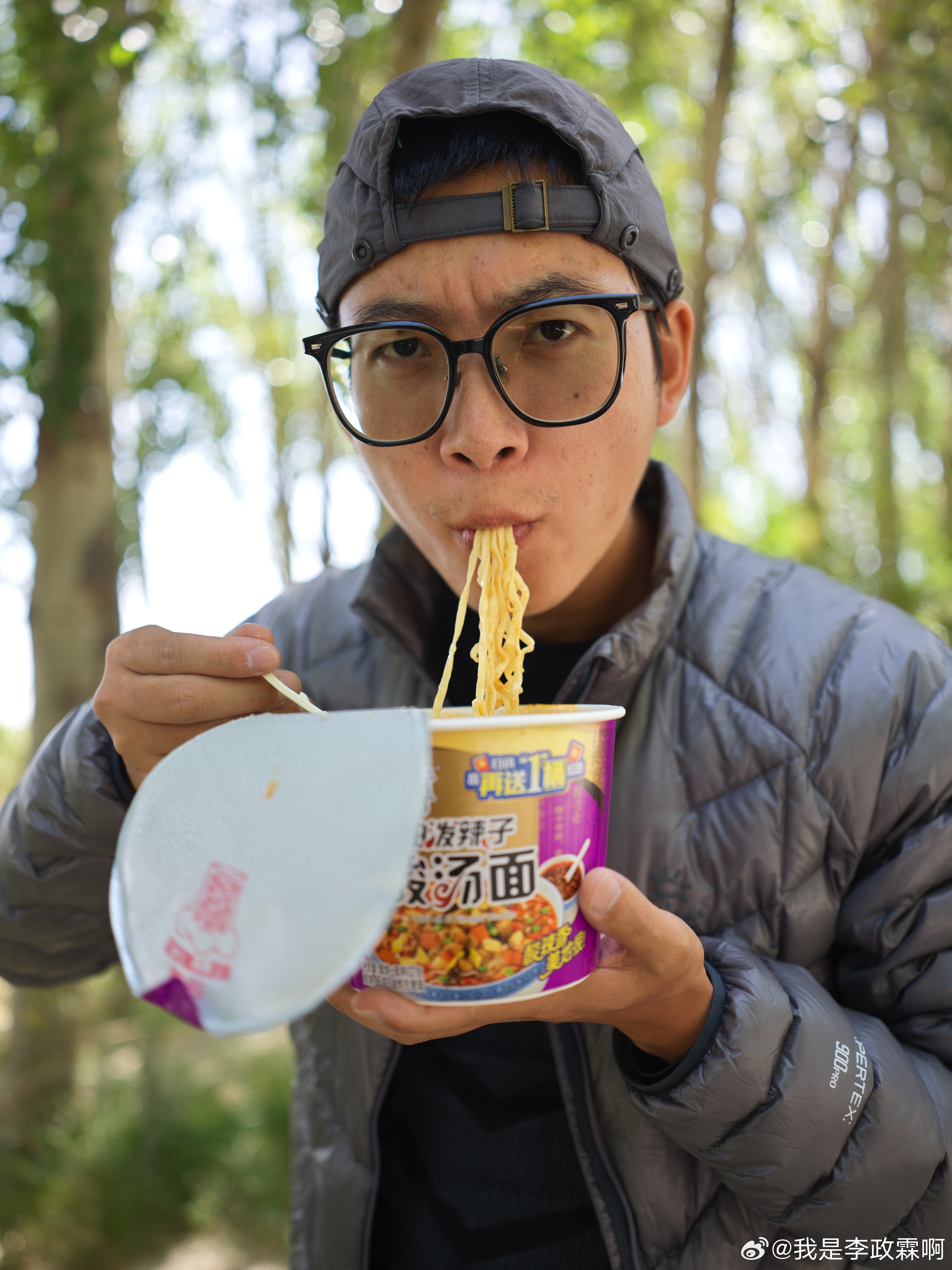 干饭人  ​​​