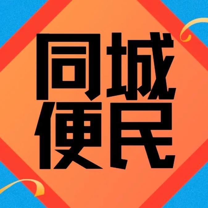 不支持强制全面推广，多元兼容才更便民。