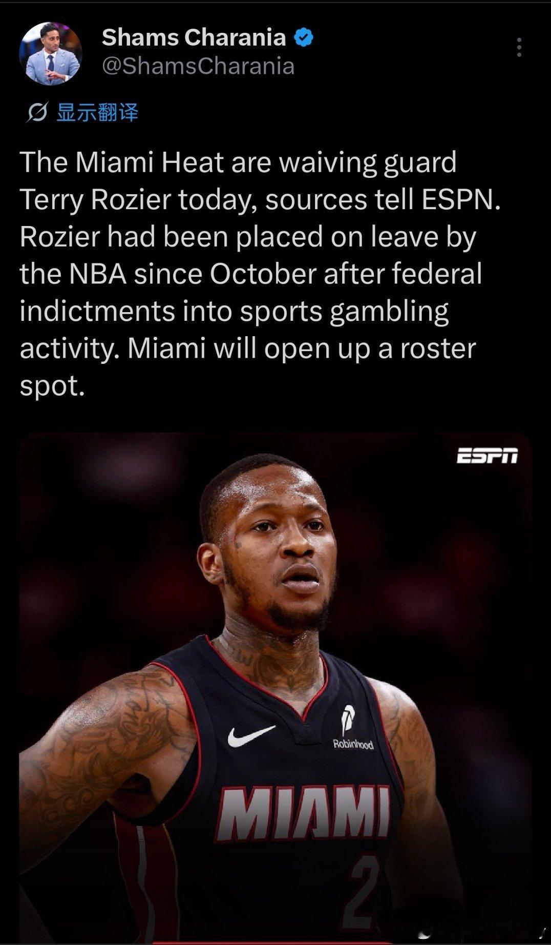 Shams：热火裁掉后卫罗齐尔。罗齐尔自去年10月以来一直因涉嫌参与体育赌博而被